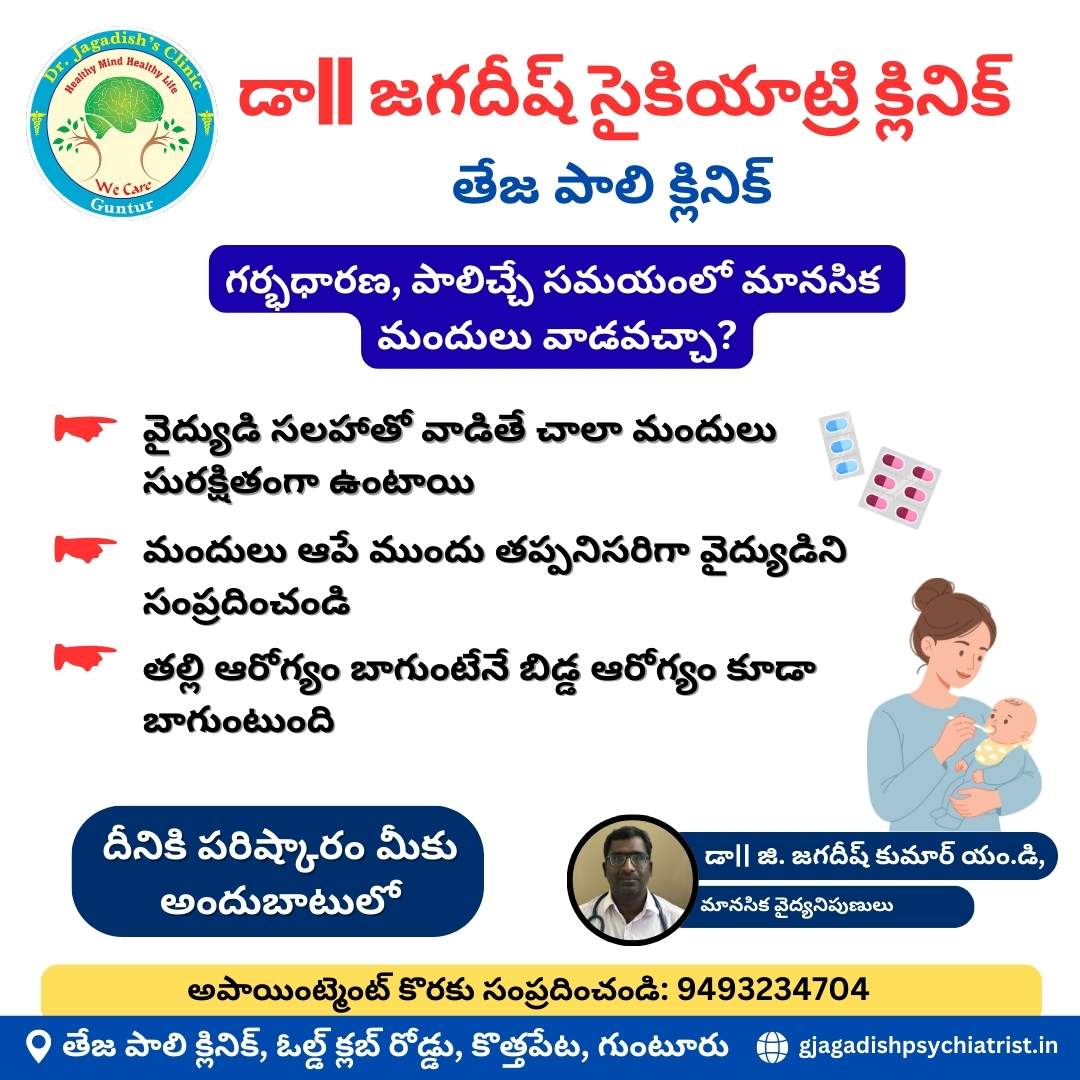 Managing Depression During Pregnancy