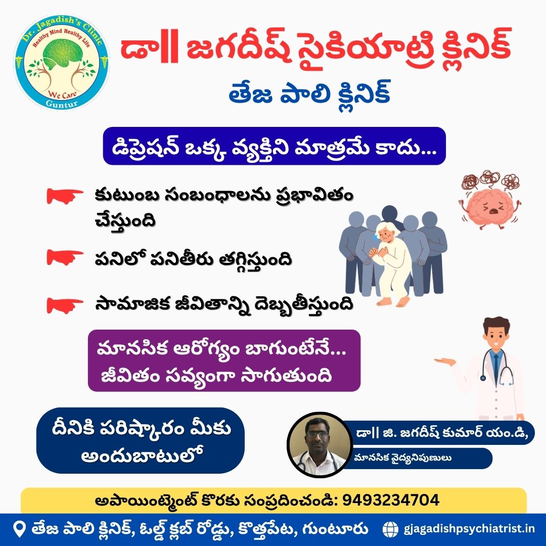 Is Depression Curable