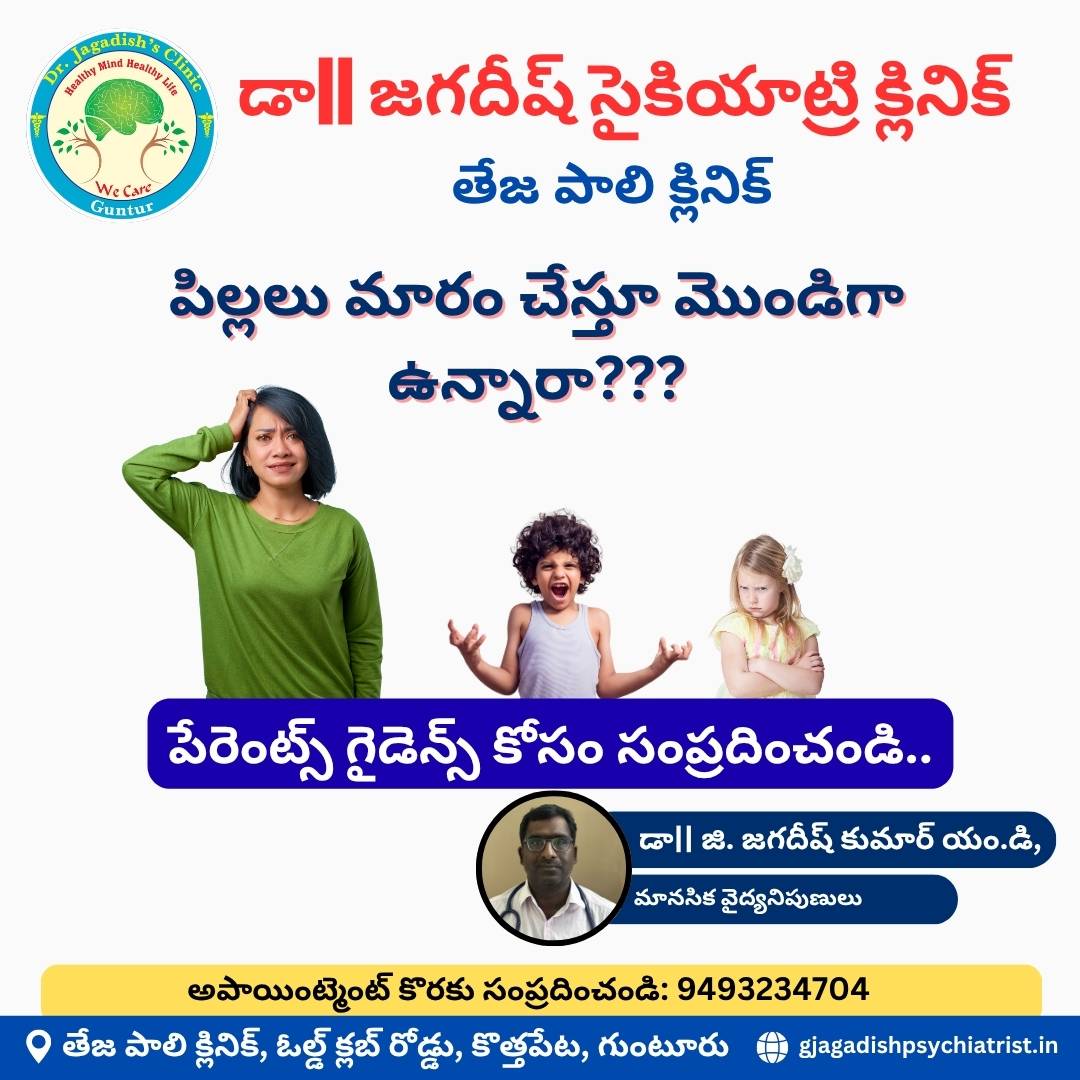 Positive parenting techniques