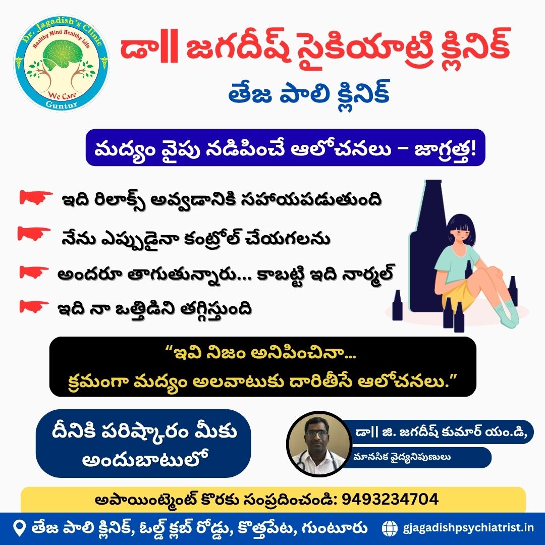 Alcohol dependence symptoms