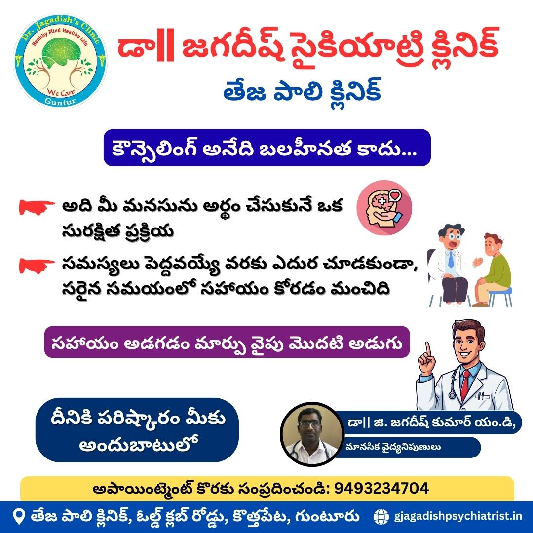 Mental Health Counselling