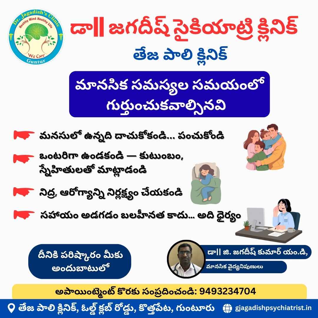 mental health awareness tips