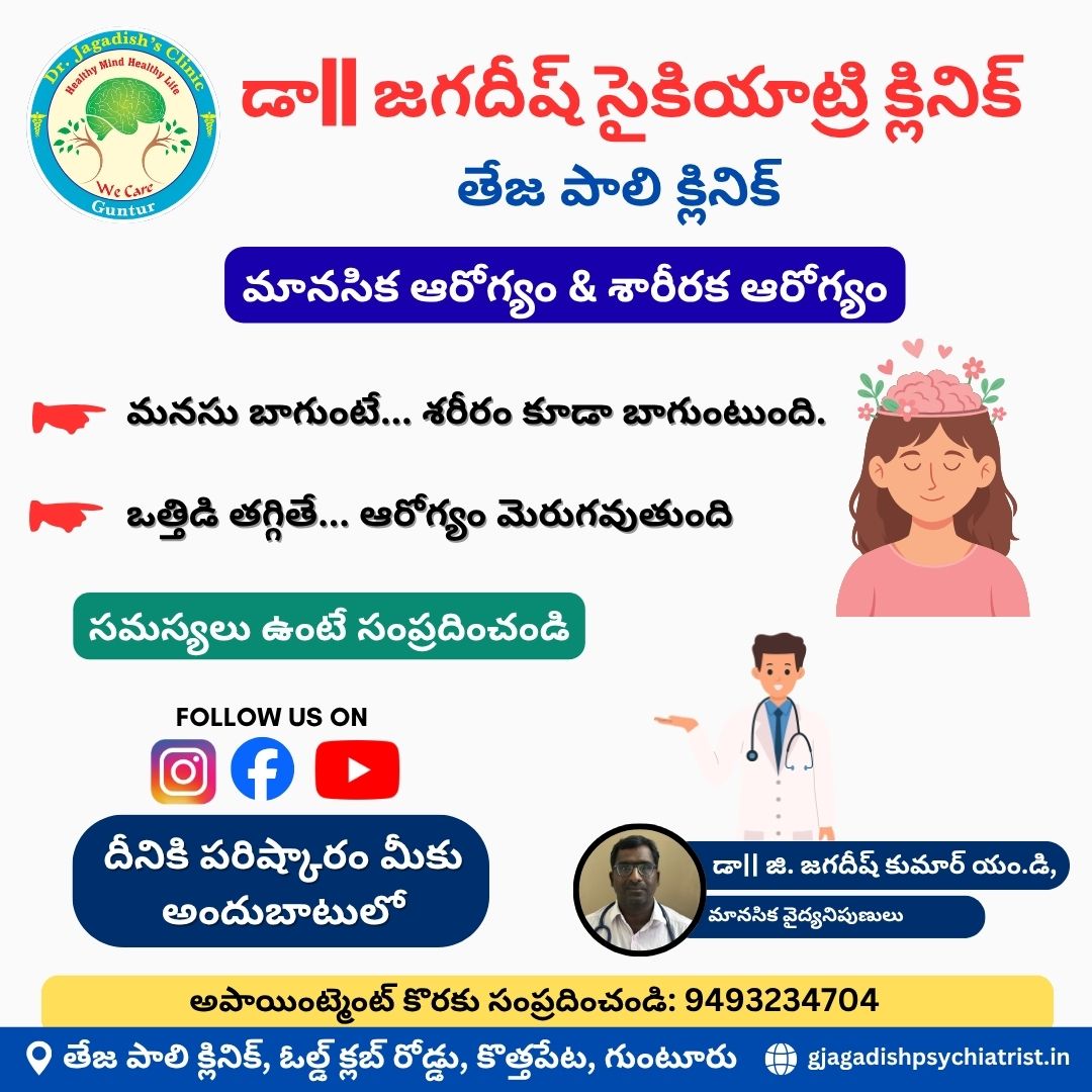 Impact of Stress on Body