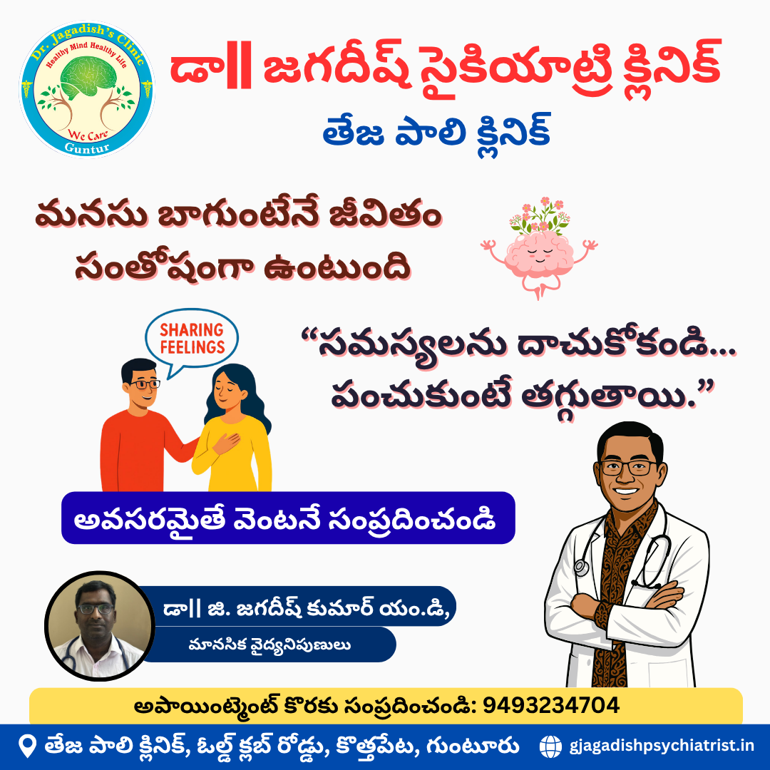 Importance of Mental Health